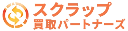 宮城・仙台の家電無料回収|スクラップ買取パートナーズ